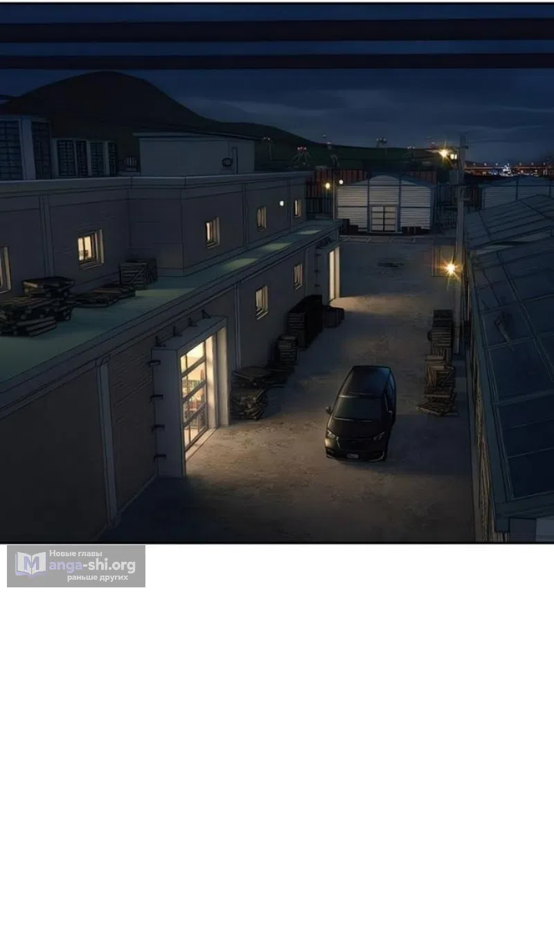 Страница 76 главы 260 манги Прирождённый наёмник / Teenage Mercenary