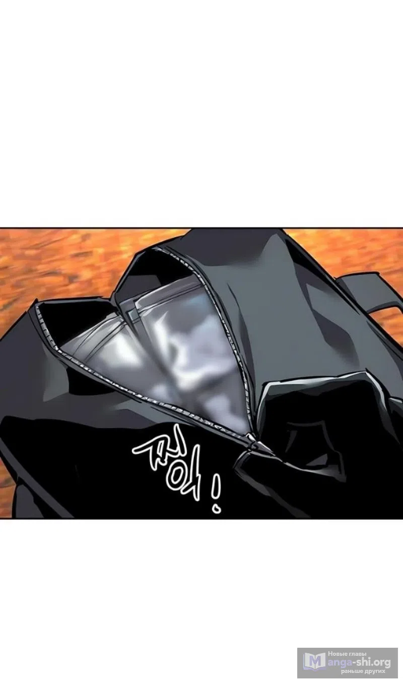 Страница 80 главы 260 манги Прирождённый наёмник / Teenage Mercenary