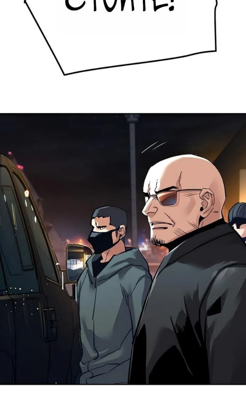 Страница 88 главы 260 манги Прирождённый наёмник / Teenage Mercenary