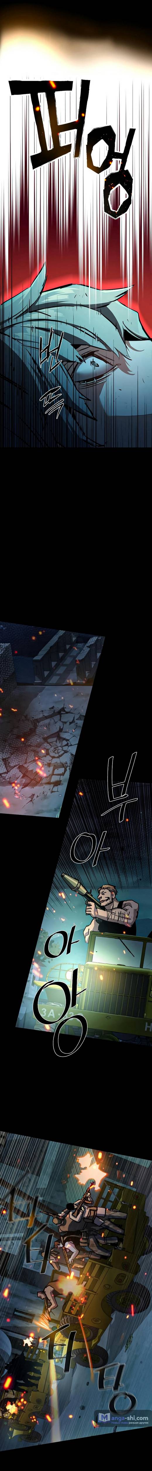 Страница 10 главы 159 манги Прирождённый наёмник / Teenage Mercenary