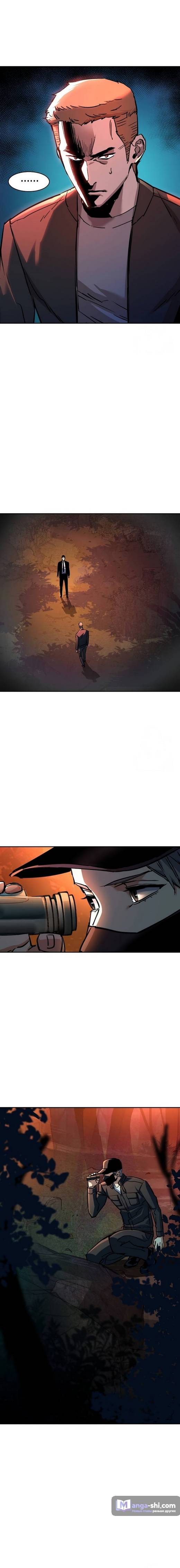 Страница 17 главы 200 манги Прирождённый наёмник / Teenage Mercenary