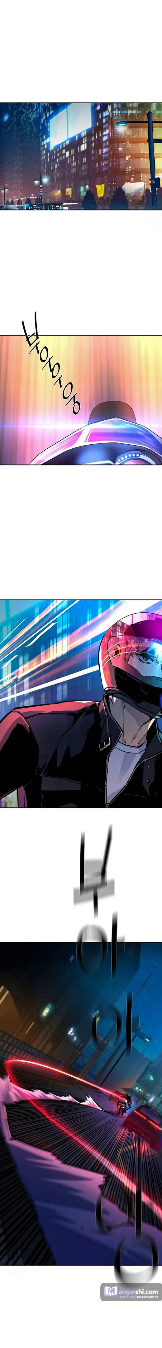 Страница 11 главы 177 манги Прирождённый наёмник / Teenage Mercenary