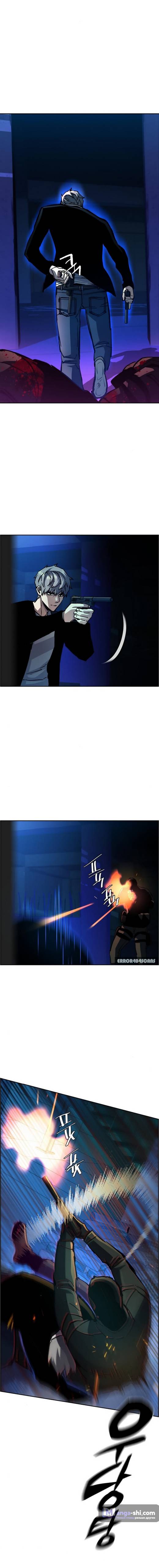 Страница 8 главы 136 манги Прирождённый наёмник / Teenage Mercenary