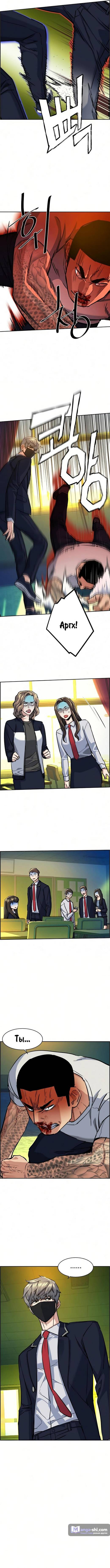 Страница 13 главы 69 манги Прирождённый наёмник / Teenage Mercenary