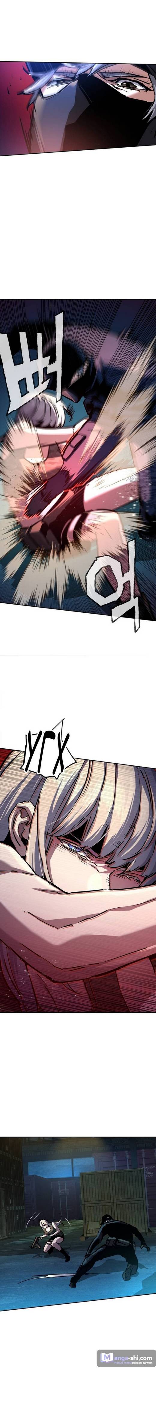 Страница 10 главы 204 манги Прирождённый наёмник / Teenage Mercenary