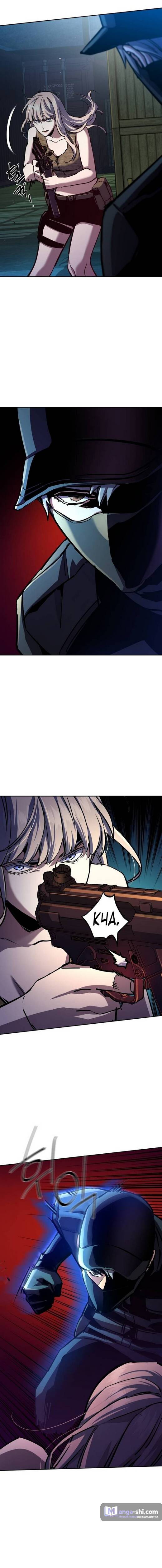 Страница 11 главы 204 манги Прирождённый наёмник / Teenage Mercenary