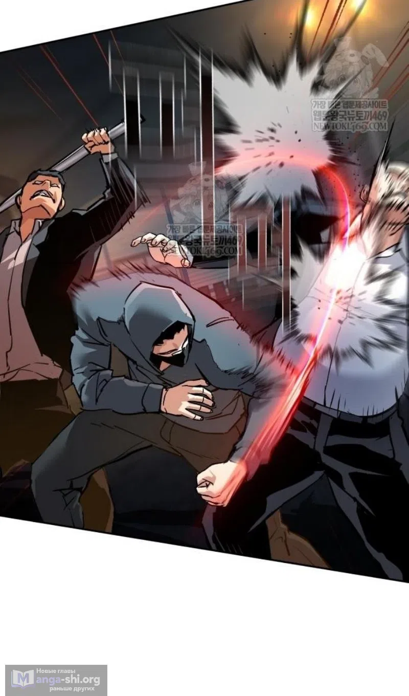 Страница 5 главы 261 манги Прирождённый наёмник / Teenage Mercenary