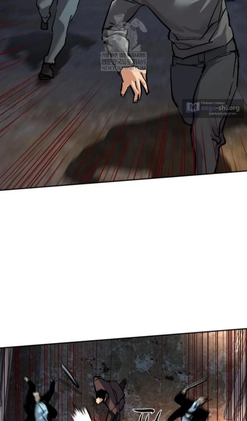 Страница 19 главы 261 манги Прирождённый наёмник / Teenage Mercenary