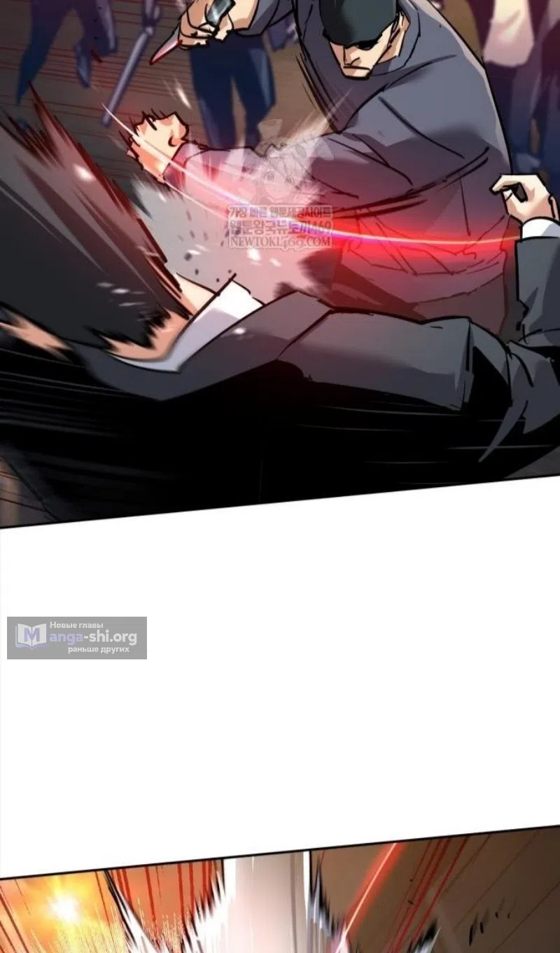Страница 23 главы 261 манги Прирождённый наёмник / Teenage Mercenary