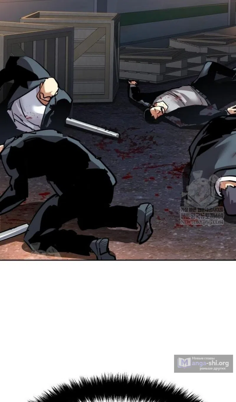 Страница 36 главы 261 манги Прирождённый наёмник / Teenage Mercenary