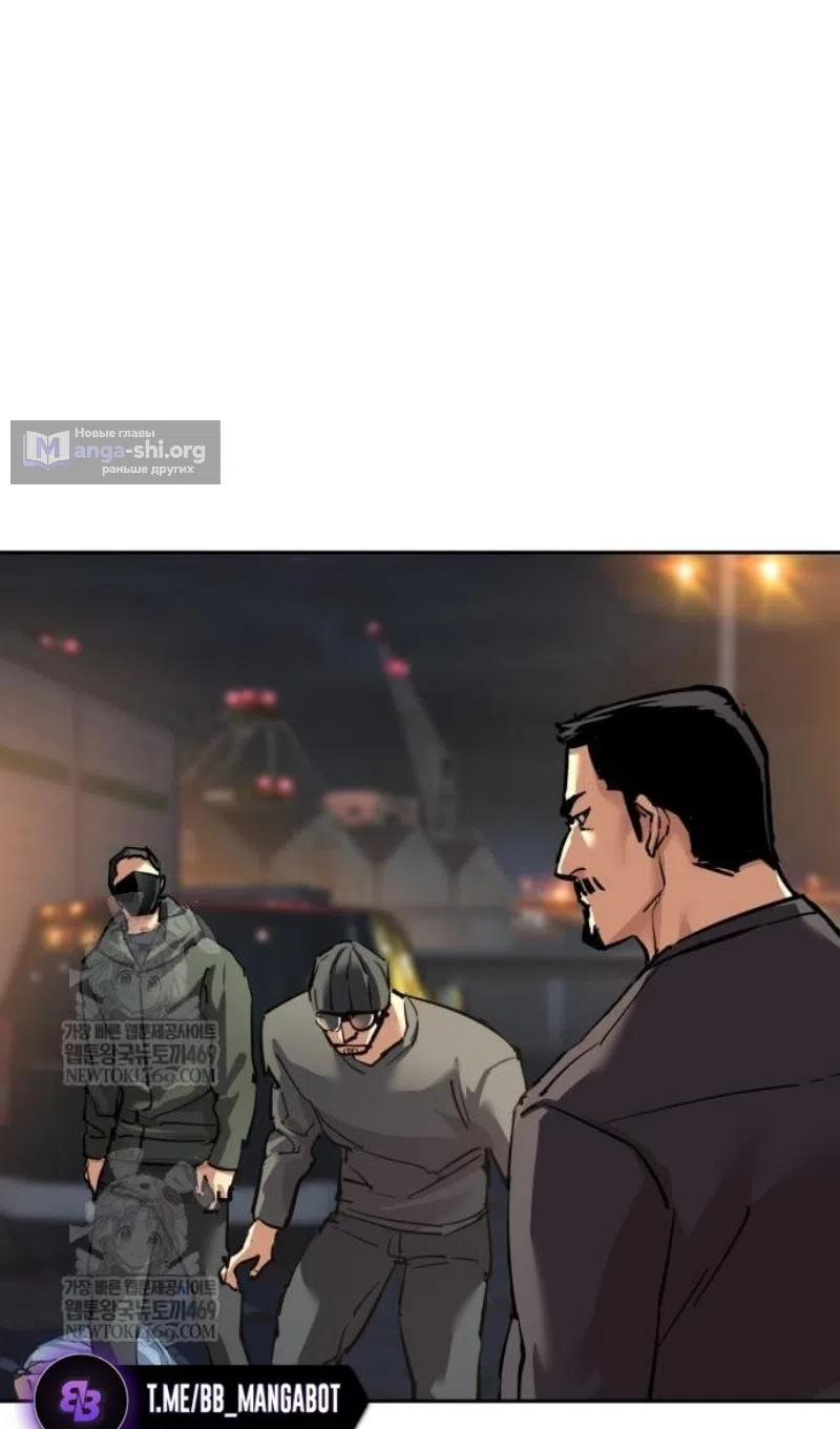 Страница 41 главы 261 манги Прирождённый наёмник / Teenage Mercenary