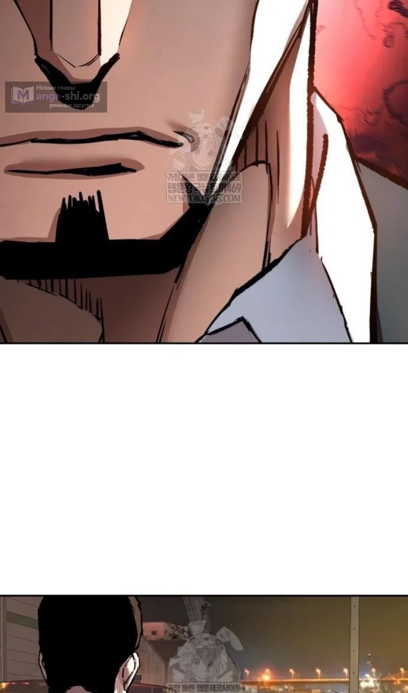 Страница 50 главы 261 манги Прирождённый наёмник / Teenage Mercenary