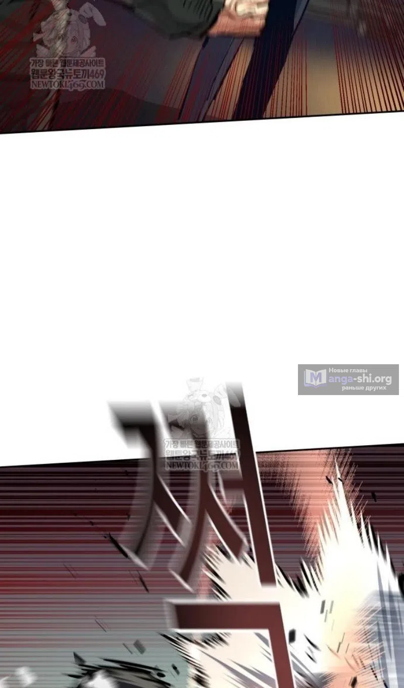 Страница 54 главы 261 манги Прирождённый наёмник / Teenage Mercenary