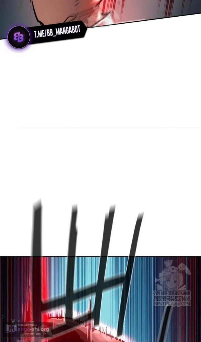 Страница 58 главы 261 манги Прирождённый наёмник / Teenage Mercenary