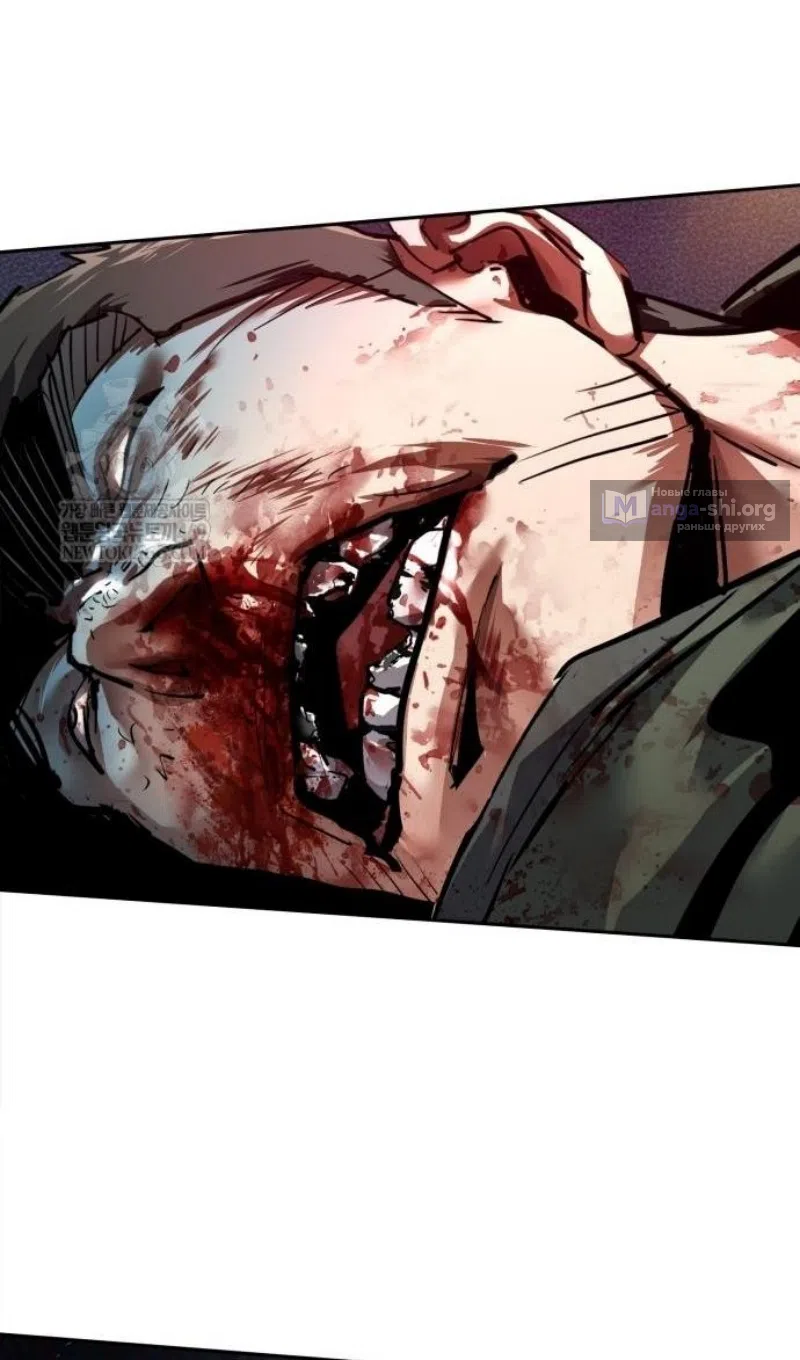 Страница 63 главы 261 манги Прирождённый наёмник / Teenage Mercenary