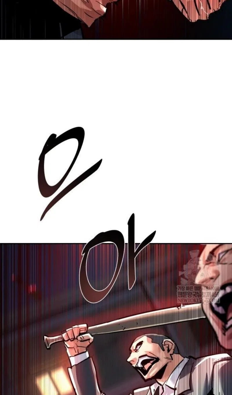 Страница 71 главы 261 манги Прирождённый наёмник / Teenage Mercenary