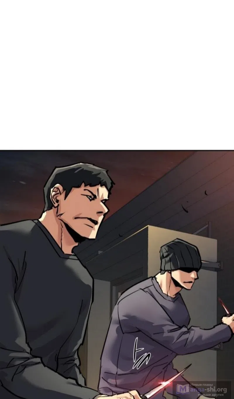 Страница 80 главы 261 манги Прирождённый наёмник / Teenage Mercenary