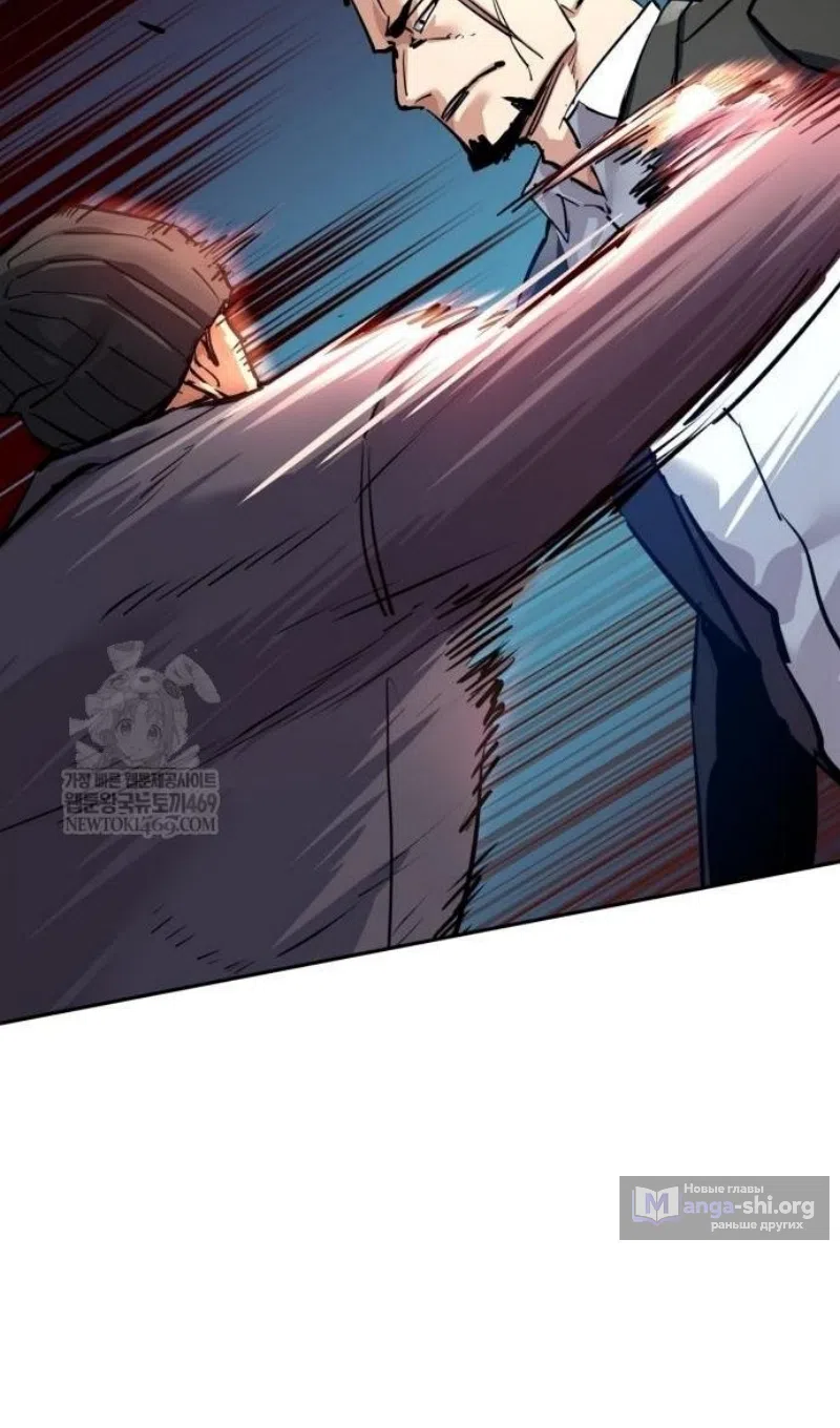 Страница 89 главы 261 манги Прирождённый наёмник / Teenage Mercenary