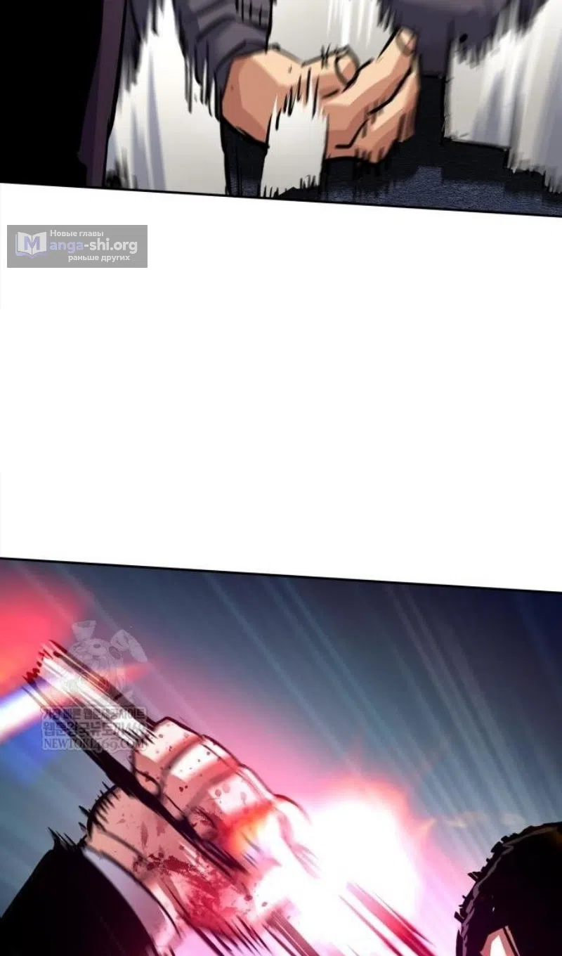 Страница 94 главы 261 манги Прирождённый наёмник / Teenage Mercenary