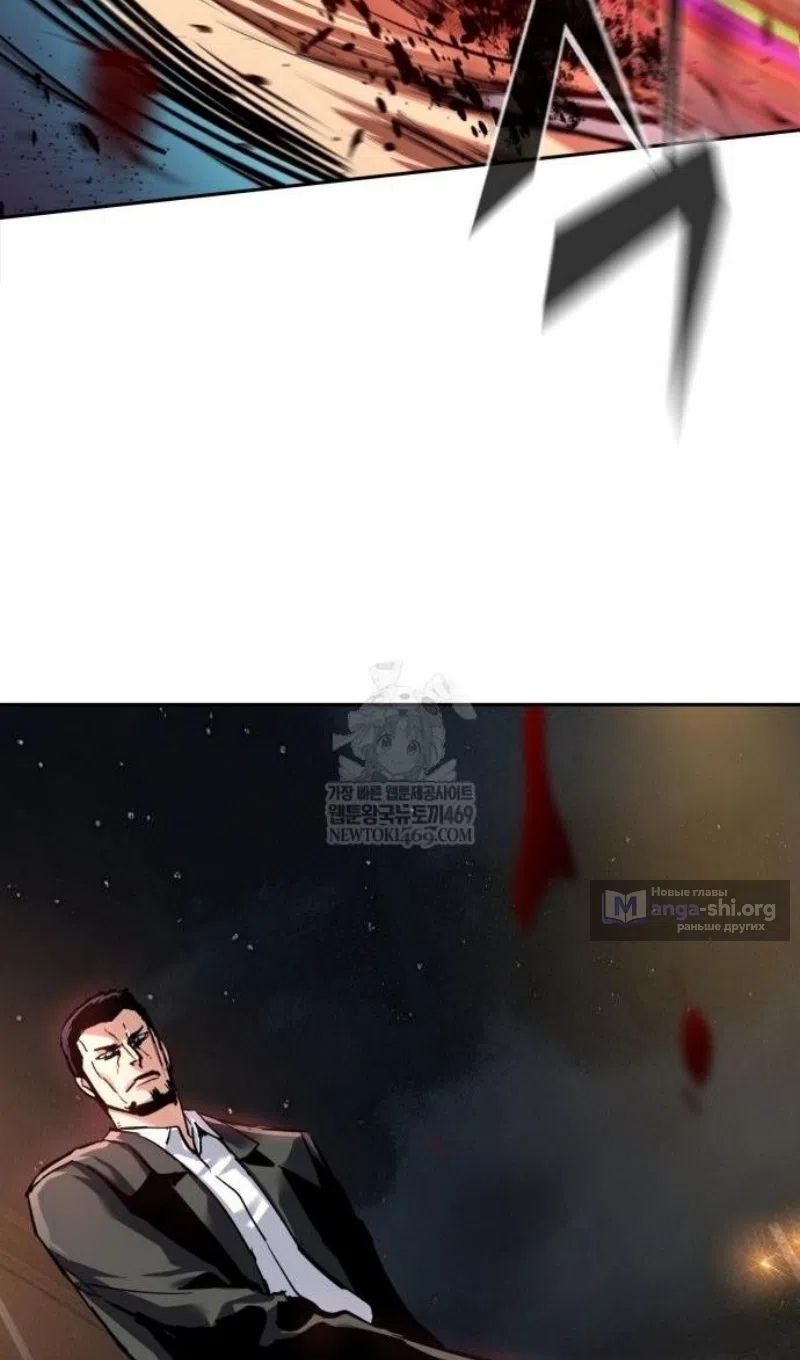 Страница 98 главы 261 манги Прирождённый наёмник / Teenage Mercenary