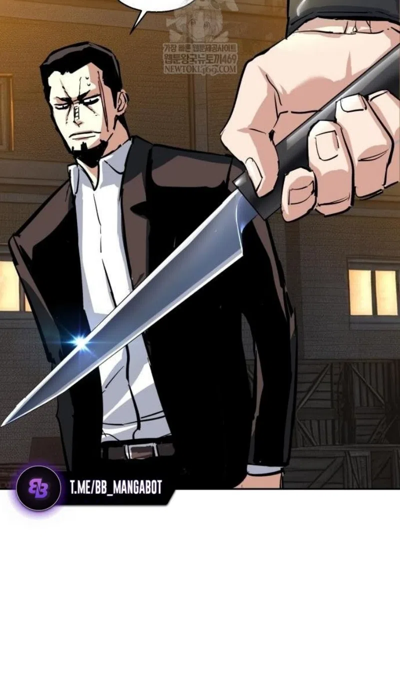 Страница 105 главы 261 манги Прирождённый наёмник / Teenage Mercenary