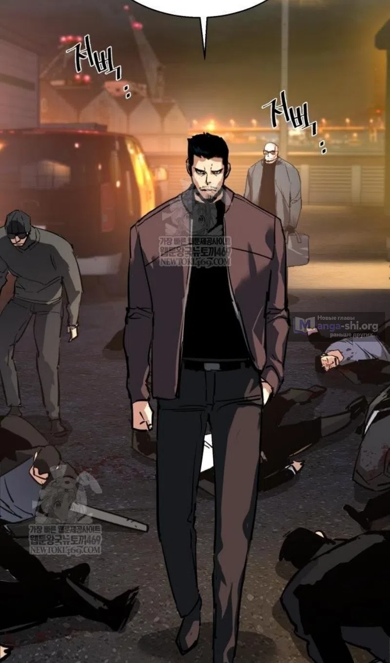 Страница 107 главы 261 манги Прирождённый наёмник / Teenage Mercenary