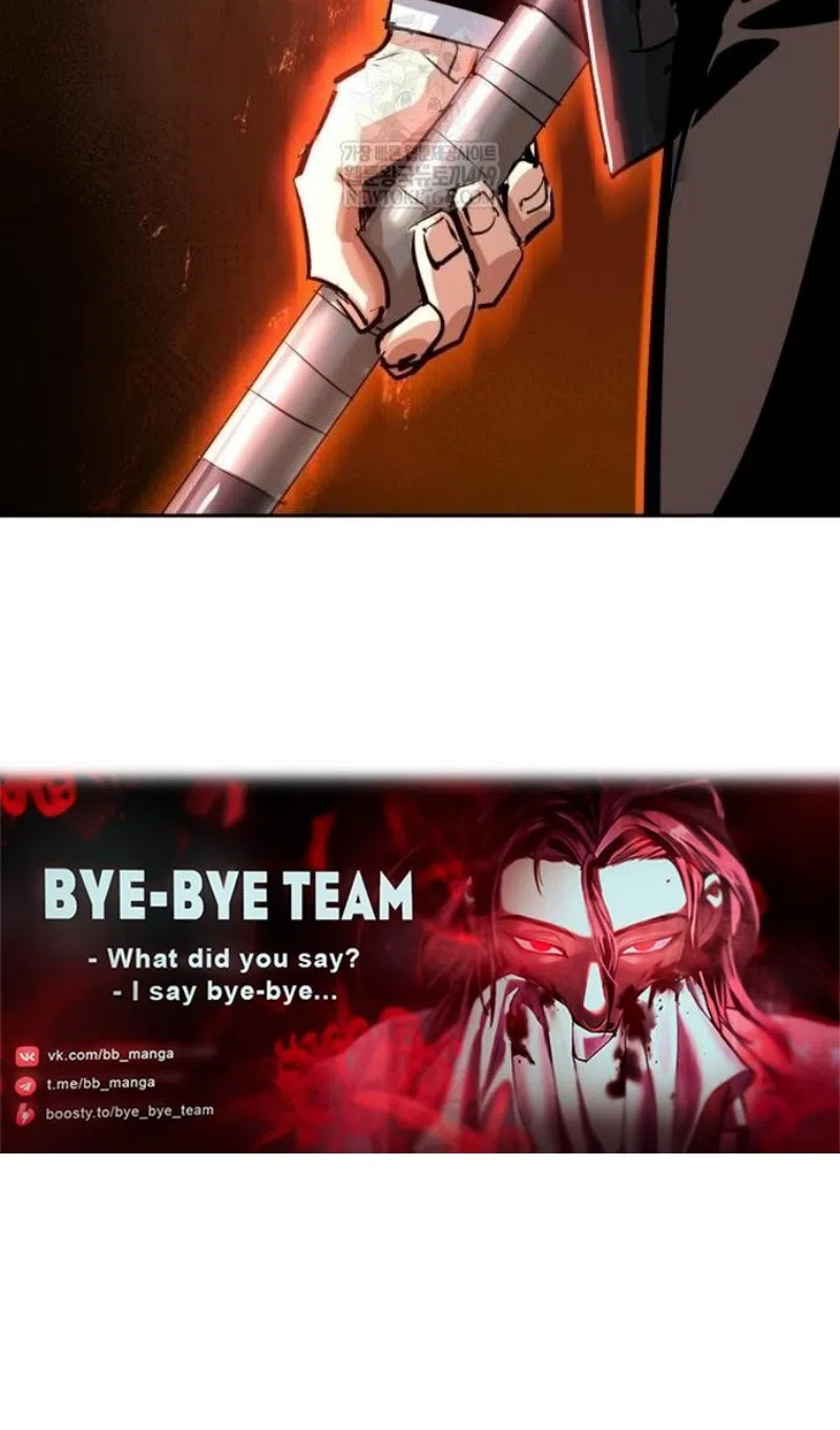 Страница 114 главы 261 манги Прирождённый наёмник / Teenage Mercenary