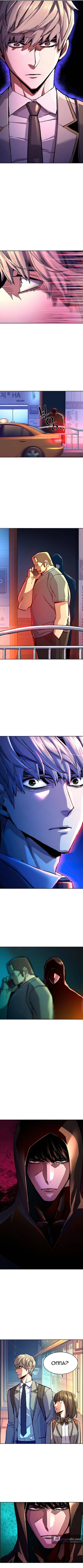 Страница 7 главы 123 манги Прирождённый наёмник / Teenage Mercenary