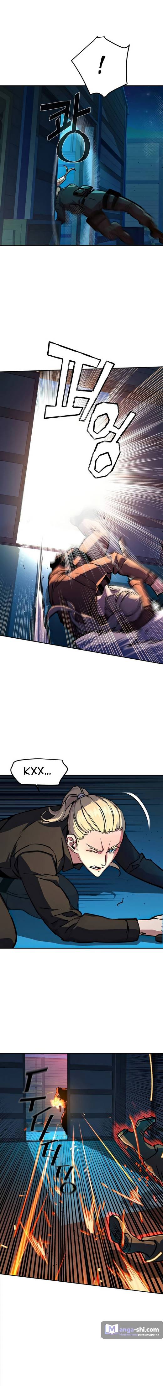 Страница 5 главы 189 манги Прирождённый наёмник / Teenage Mercenary