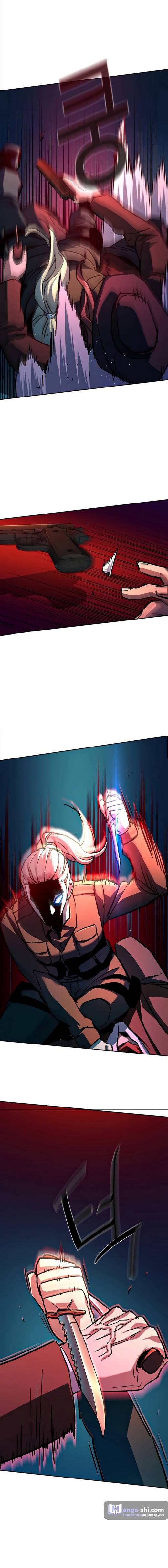 Страница 13 главы 189 манги Прирождённый наёмник / Teenage Mercenary