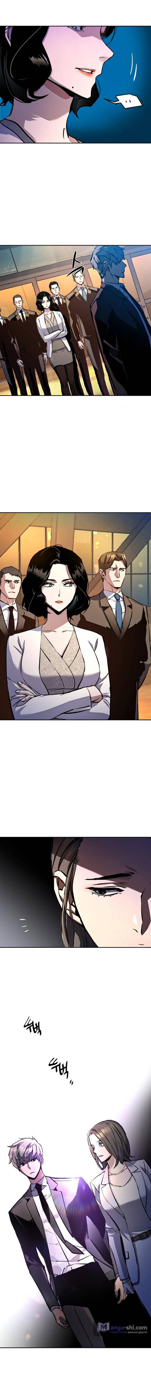 Страница 18 главы 181 манги Прирождённый наёмник / Teenage Mercenary