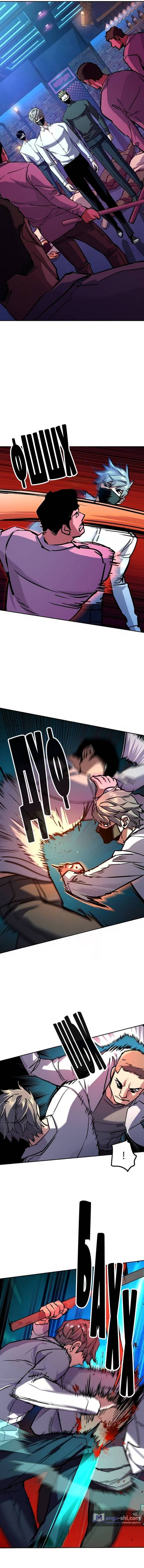 Страница 6 главы 208 манги Прирождённый наёмник / Teenage Mercenary