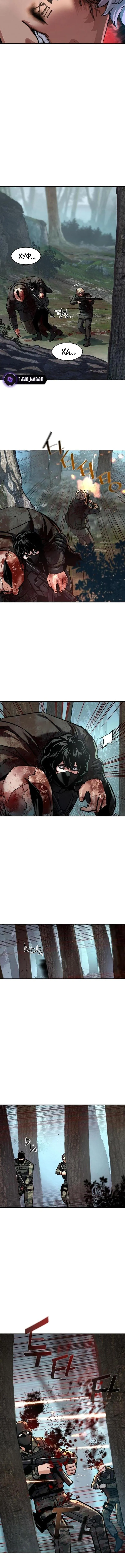 Страница 5 главы 251 манги Прирождённый наёмник / Teenage Mercenary