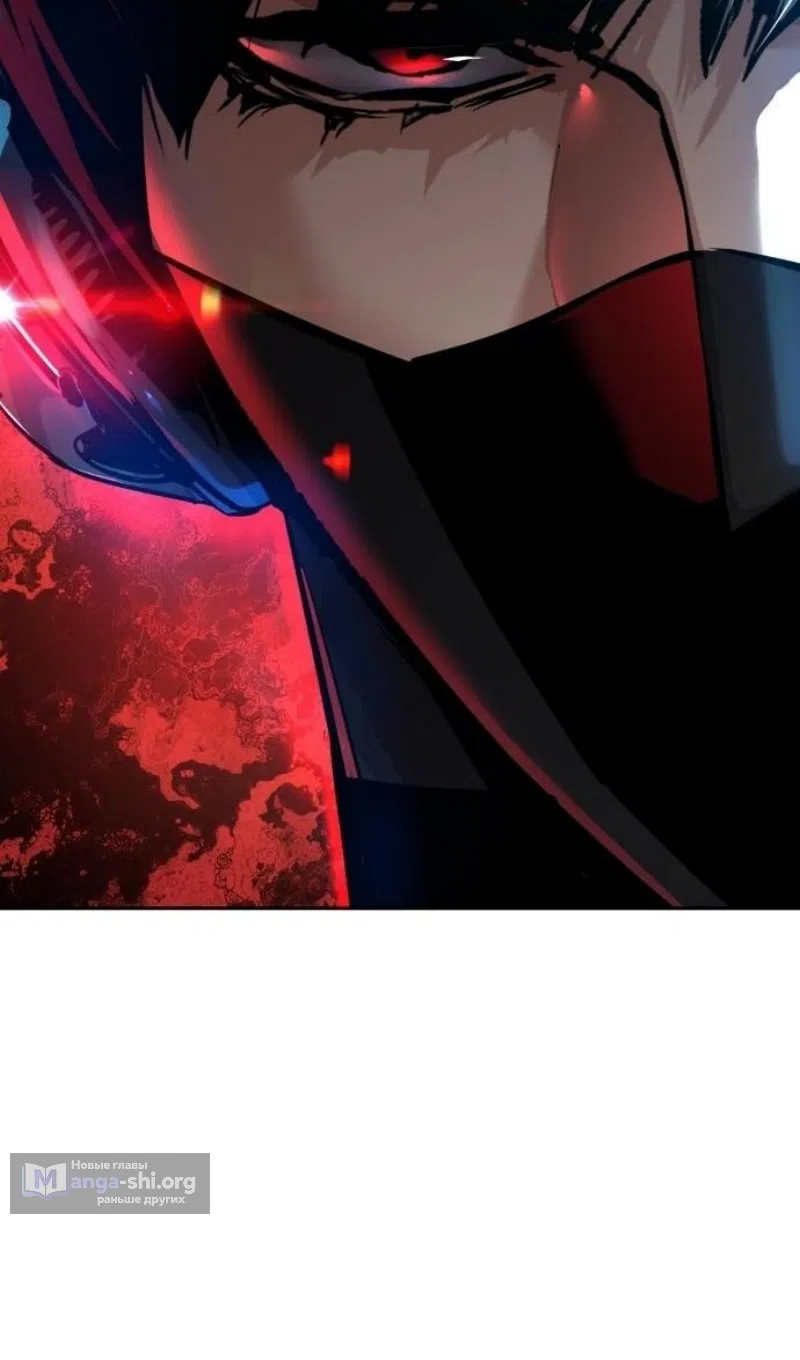 Страница 14 главы 256 манги Прирождённый наёмник / Teenage Mercenary