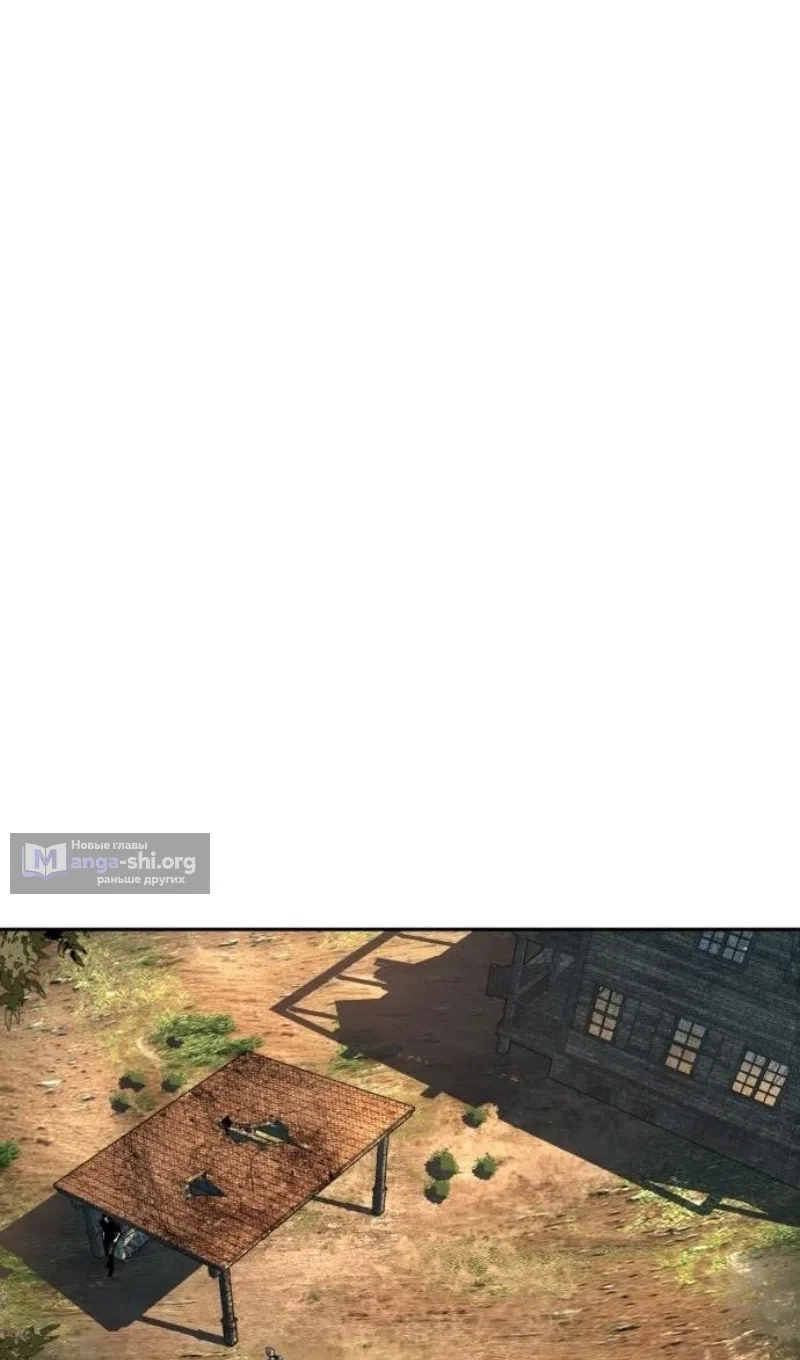 Страница 76 главы 256 манги Прирождённый наёмник / Teenage Mercenary