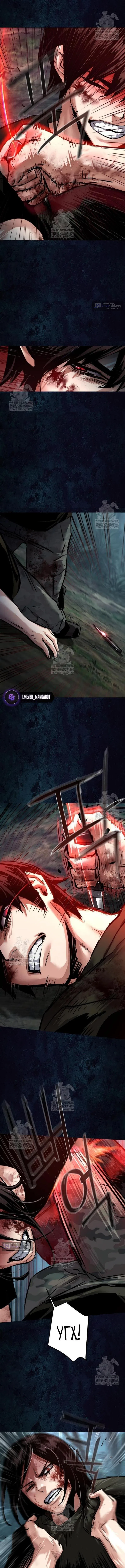 Страница 8 главы 273 манги Прирождённый наёмник / Teenage Mercenary