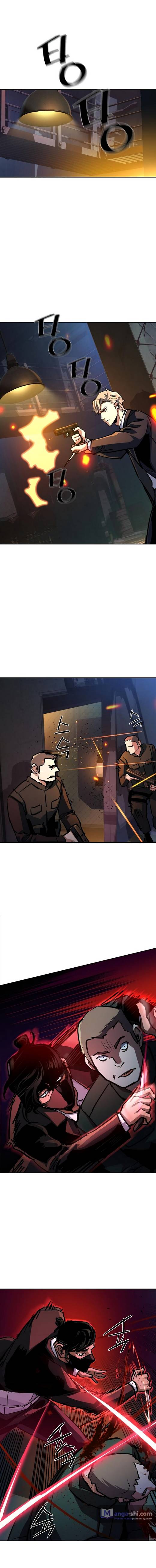 Страница 15 главы 218 манги Прирождённый наёмник / Teenage Mercenary