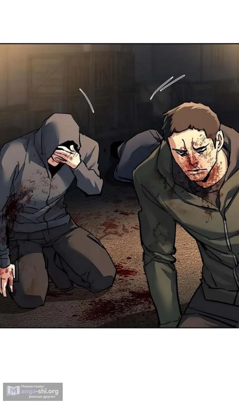 Страница 5 главы 263 манги Прирождённый наёмник / Teenage Mercenary