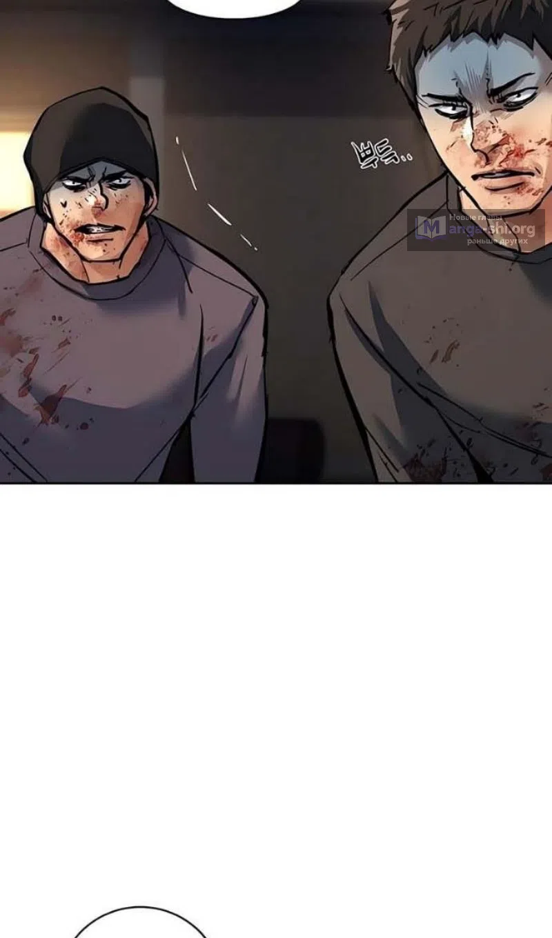 Страница 19 главы 263 манги Прирождённый наёмник / Teenage Mercenary