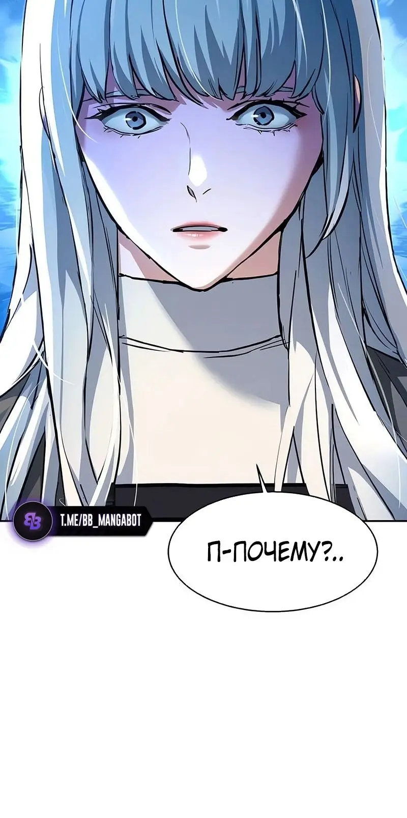 Страница 49 главы 244 манги Прирождённый наёмник / Teenage Mercenary