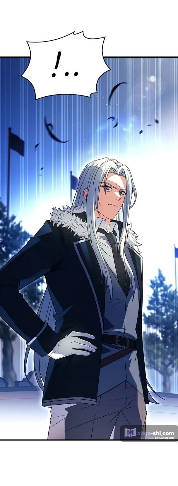 Страница 78 главы 17 манги Реинкарнация легендарного героя / The legendary hero is an academy honor student