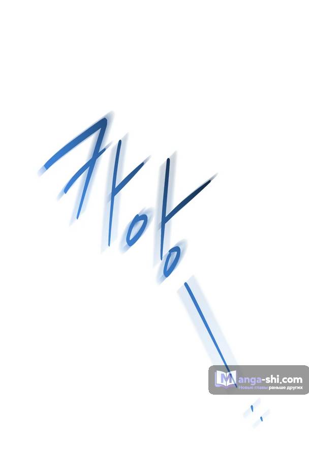 Страница 35 главы 1 манги Реинкарнация легендарного героя / The legendary hero is an academy honor student