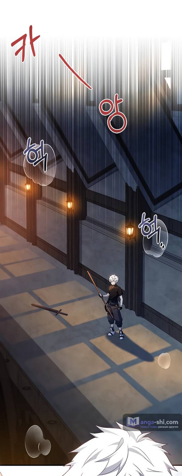 Страница 36 главы 1 манги Реинкарнация легендарного героя / The legendary hero is an academy honor student