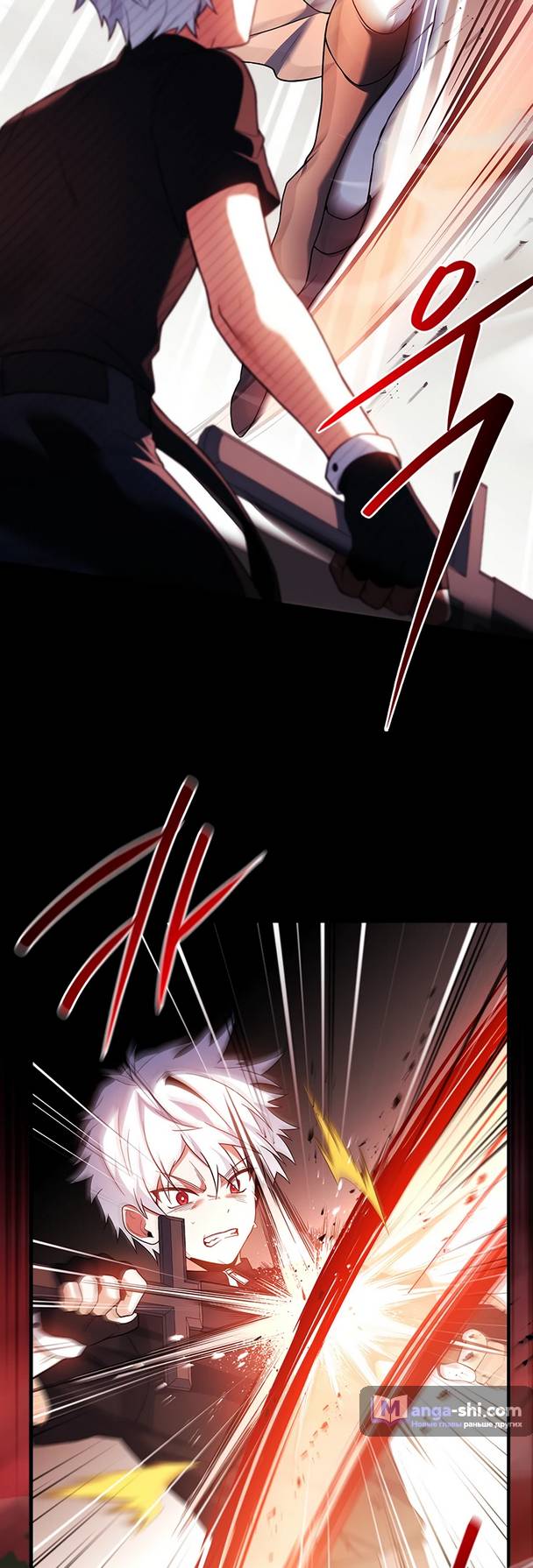 Страница 40 главы 1 манги Реинкарнация легендарного героя / The legendary hero is an academy honor student