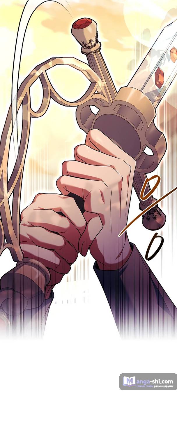 Страница 43 главы 1 манги Реинкарнация легендарного героя / The legendary hero is an academy honor student