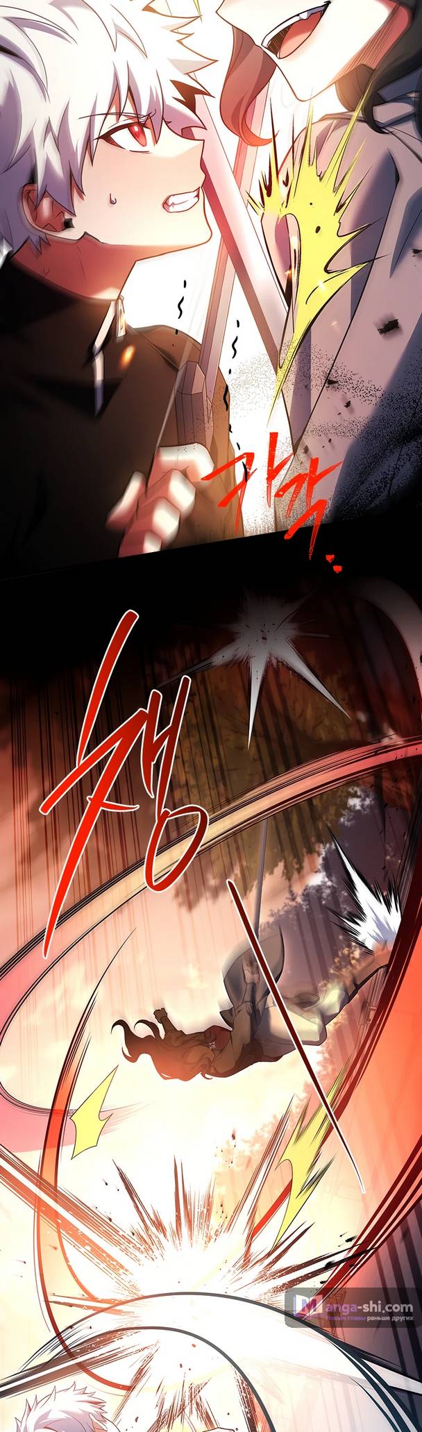 Страница 46 главы 1 манги Реинкарнация легендарного героя / The legendary hero is an academy honor student