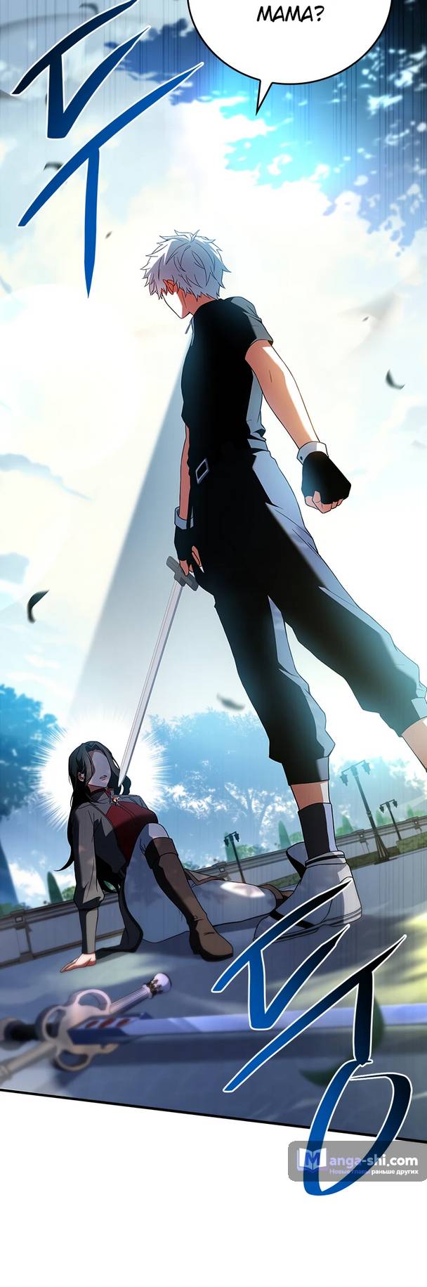 Страница 55 главы 1 манги Реинкарнация легендарного героя / The legendary hero is an academy honor student