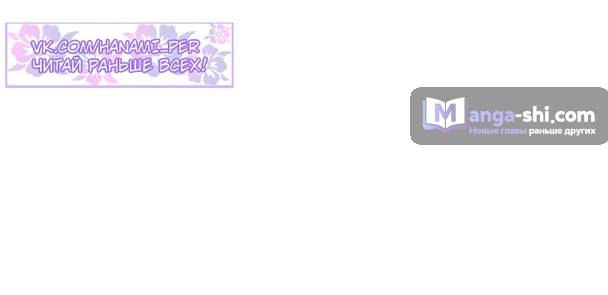 Страница 65 главы 1 манги Реинкарнация легендарного героя / The legendary hero is an academy honor student