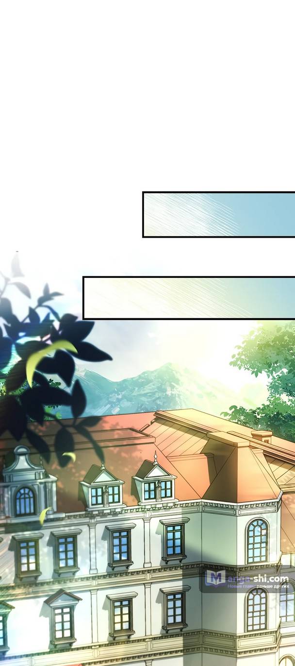 Страница 68 главы 1 манги Реинкарнация легендарного героя / The legendary hero is an academy honor student