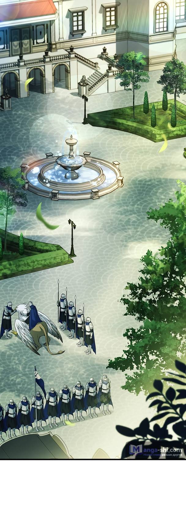 Страница 69 главы 1 манги Реинкарнация легендарного героя / The legendary hero is an academy honor student